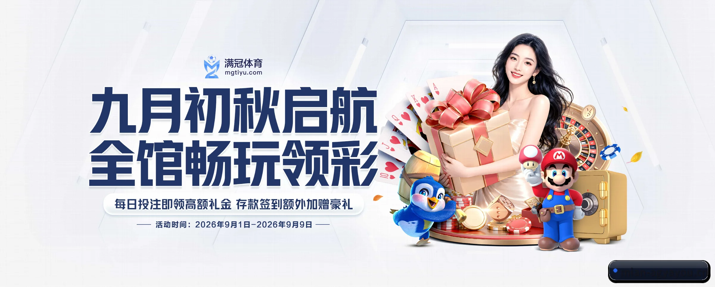 品牌故事