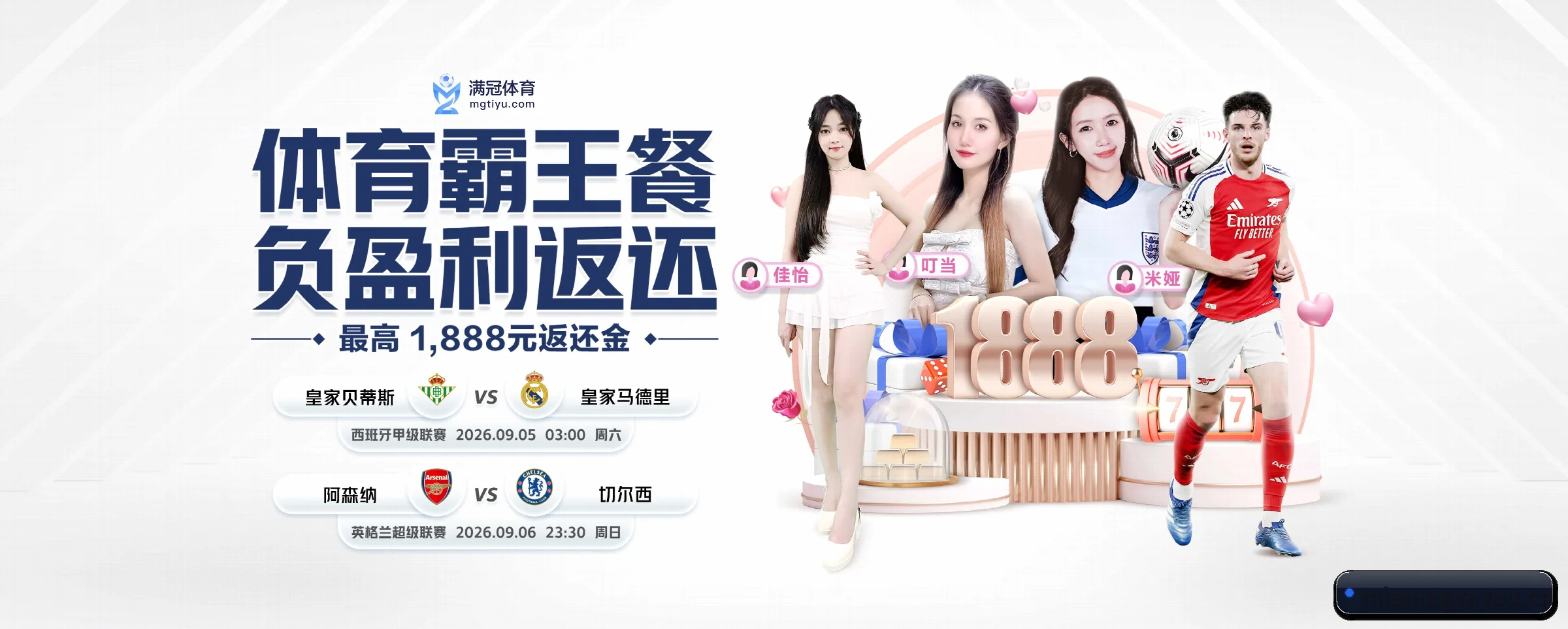 AG亚游 APP 界面